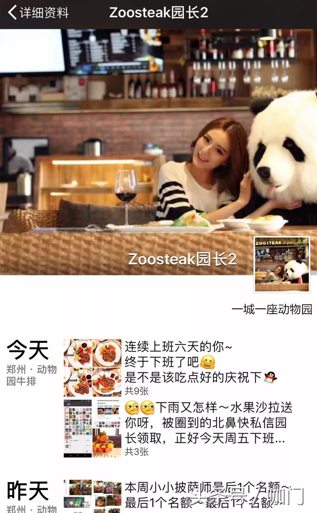 四线小城咖啡哪里好,四线小城市咖啡厅诞生记