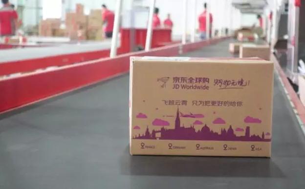 京东海外购直邮可信吗,京东自营代购海淘靠谱吗