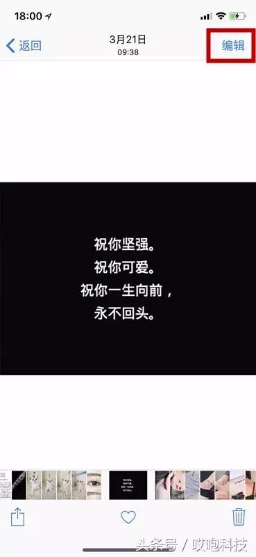 iphone打码如何消除,怎么解除iphone打码