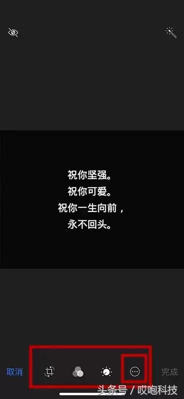 iphone打码如何消除,怎么解除iphone打码