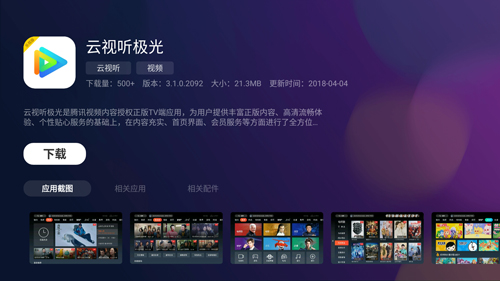 超级家庭会员怎么开通,超级家庭会员免费