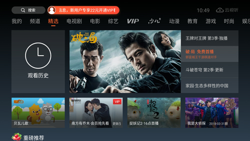 超级家庭会员怎么开通,超级家庭会员免费