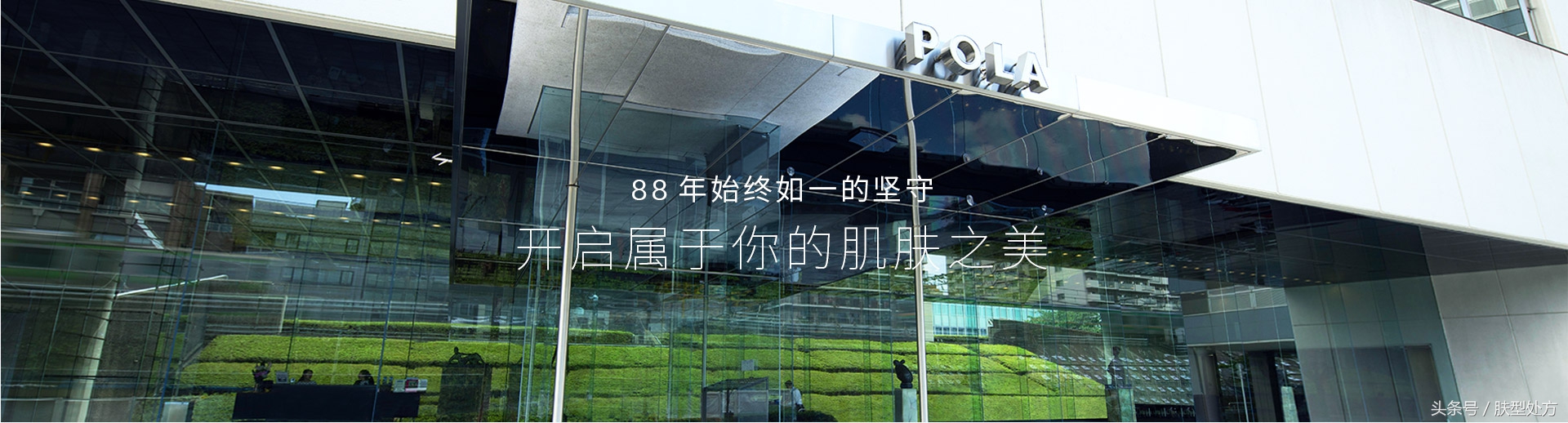 景甜大牌化妆品,景甜pola精华