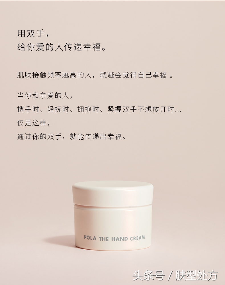 景甜大牌化妆品,景甜pola精华