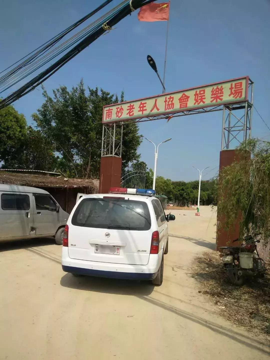 「独家」斗狗赌博案侦破实录丨什么的“游戏”让老人们如此疯狂?