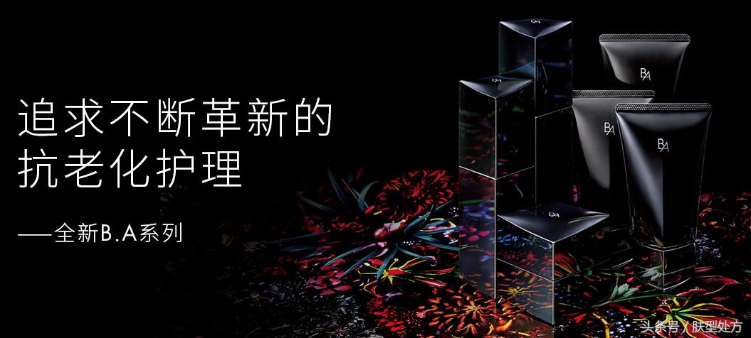 景甜大牌化妆品,景甜pola精华