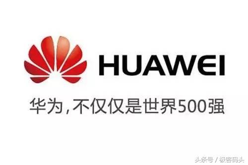 一句话广告词slogan,华为slogan广告词