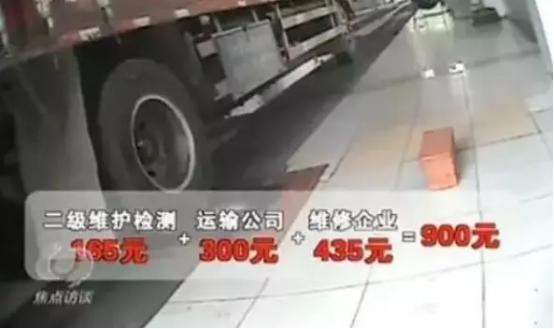 二级维护算安全费用吗,二级维护大概多少钱