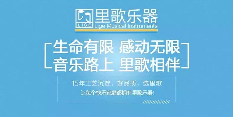 电吉他激情,电吉他柔美