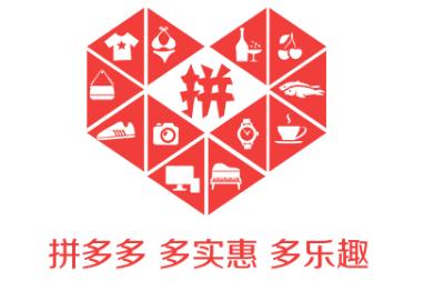 腾讯投资拼多多,在社交拼团里大杀四方,淘宝会不会有压力?