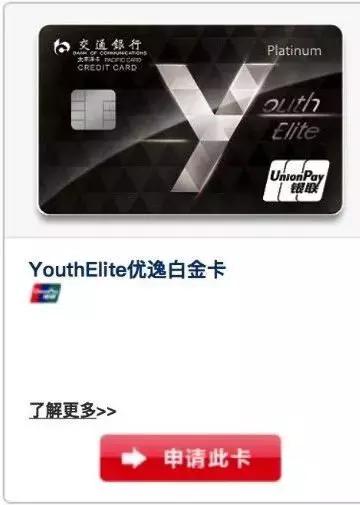 白金卡免年费贵宾厅,贵宾厅积分兑换