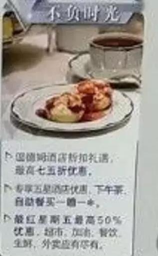 白金卡免年费贵宾厅,贵宾厅积分兑换