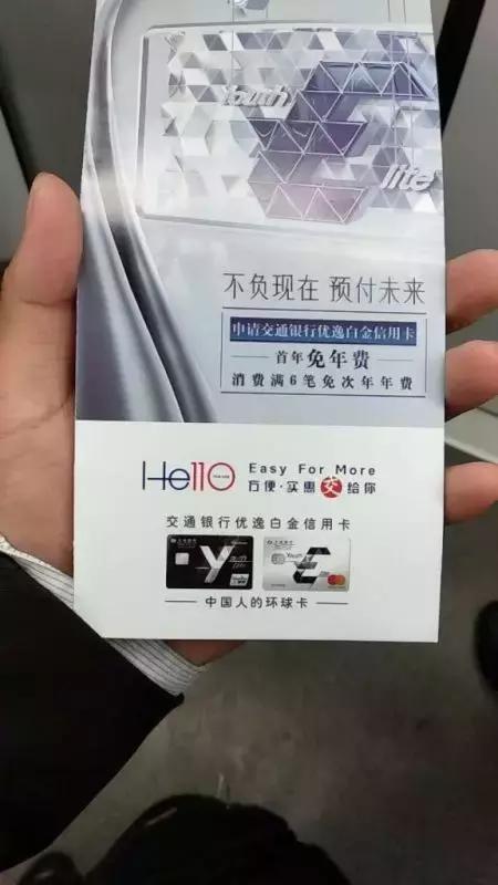 白金卡免年费贵宾厅,贵宾厅积分兑换