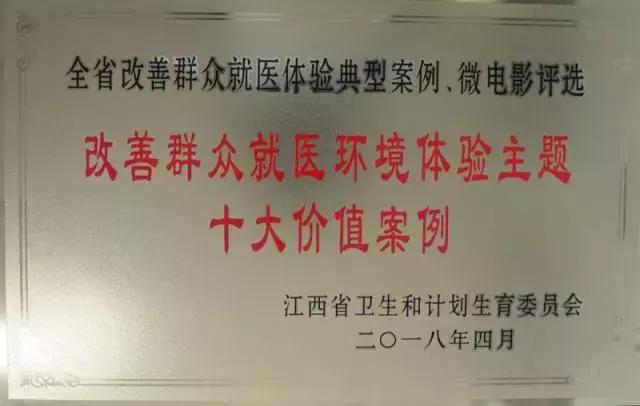 【收获季】因为有你们，一院更精彩！