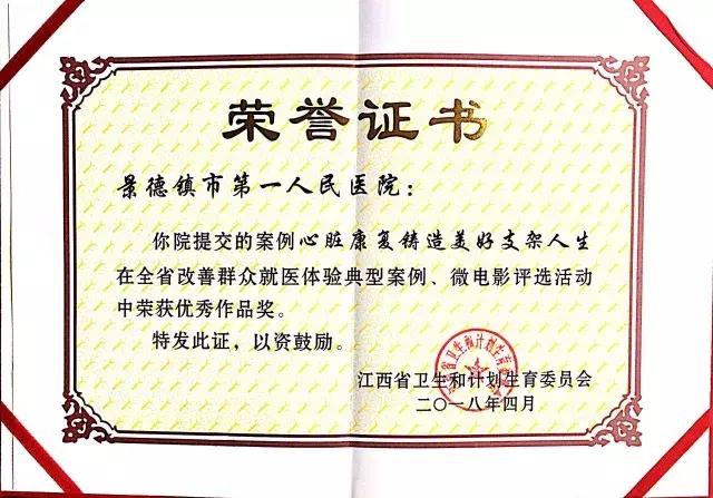 【收获季】因为有你们，一院更精彩！