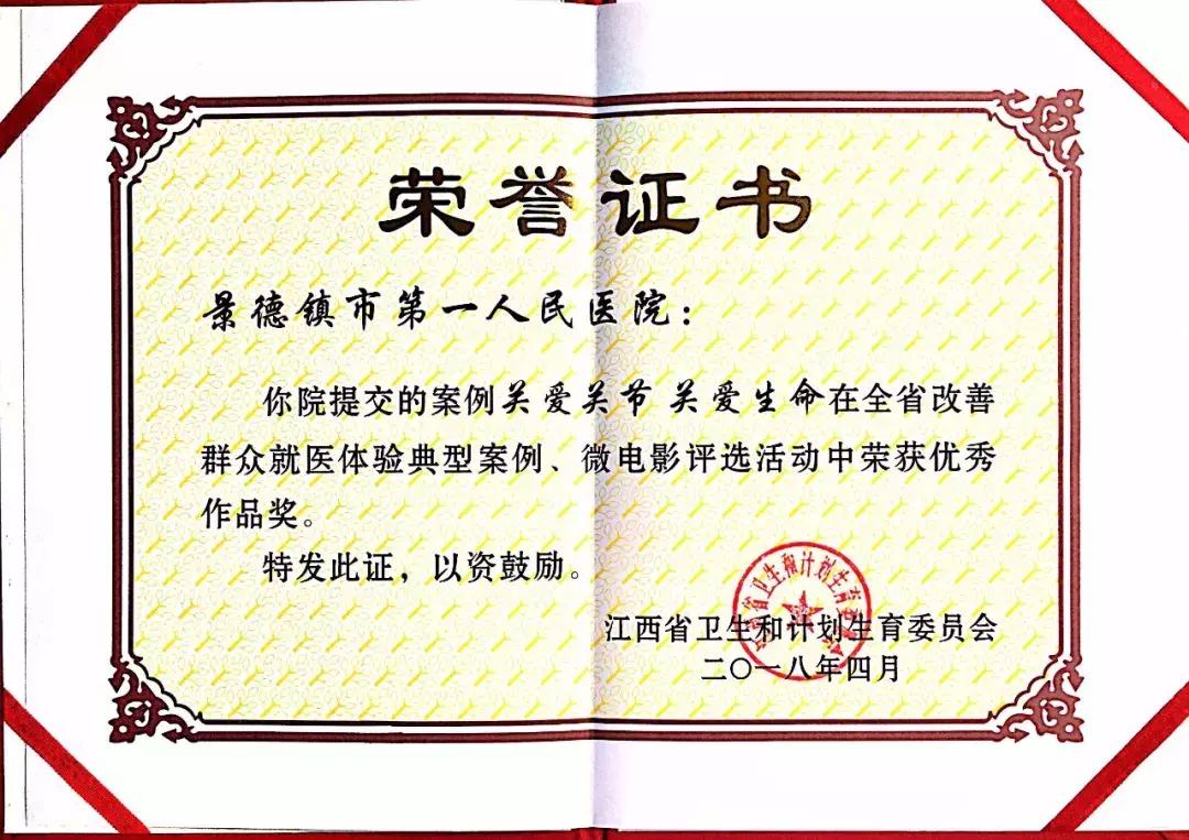 【收获季】因为有你们，一院更精彩！