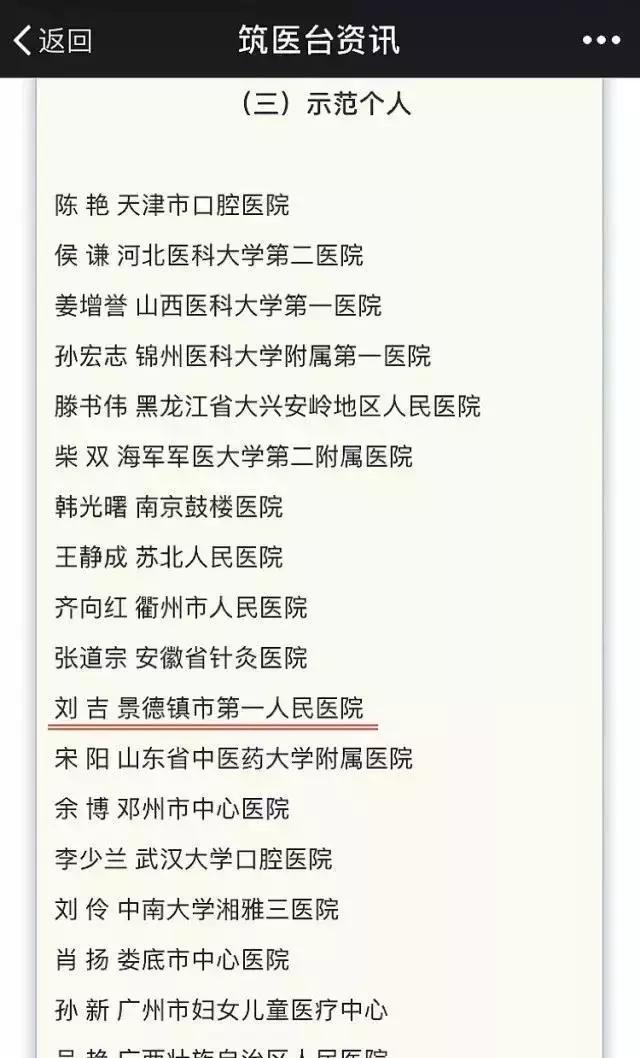 【收获季】因为有你们，一院更精彩！