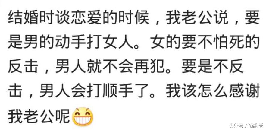 如果老公打你一巴掌你会怎么做,如果老公打了你你会告诉娘家人吗