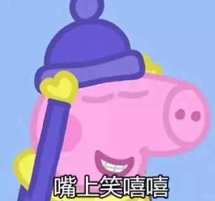 小猪佩奇第一次跳高,小猪佩奇进了妙妙屋