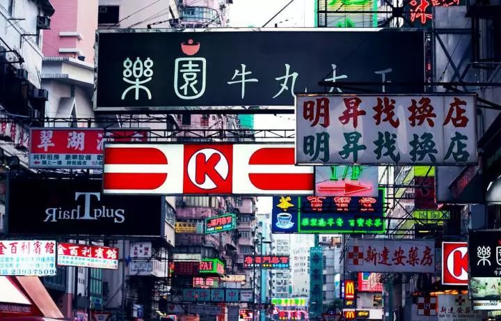 不止九龙旺角，这才是香港的天堂，但99%的人都去错地方了！