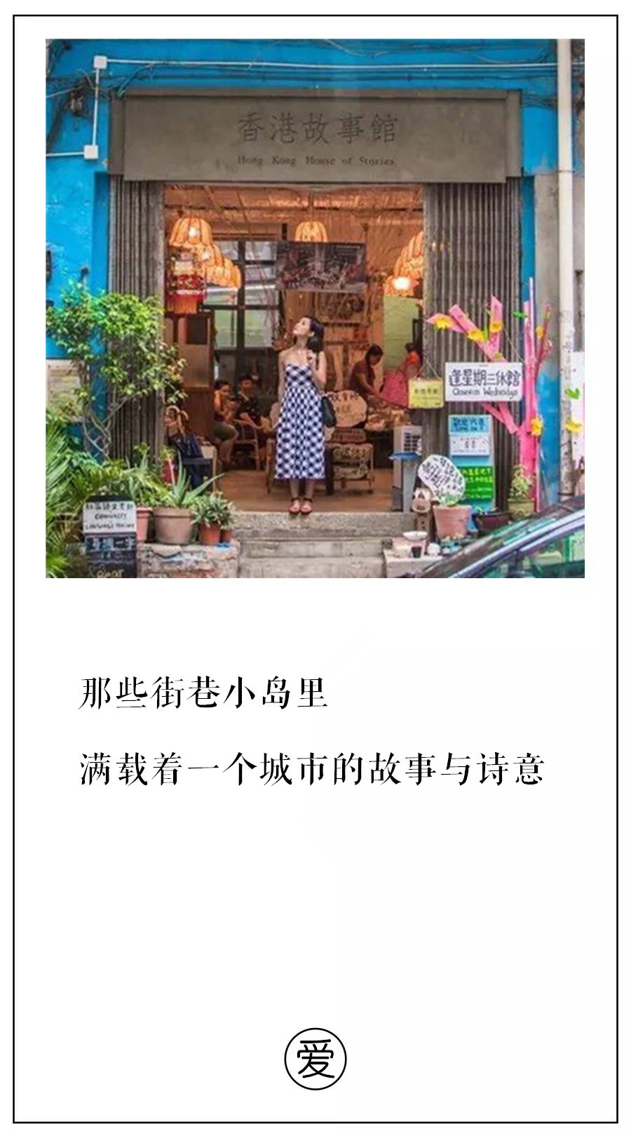 不止九龙旺角，这才是香港的天堂，但99%的人都去错地方了！