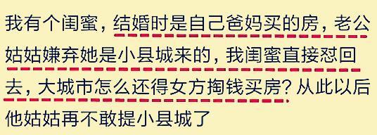 面对亲戚的讽刺你是怎么怼回去的,面对亲戚的嘲笑怎么回答