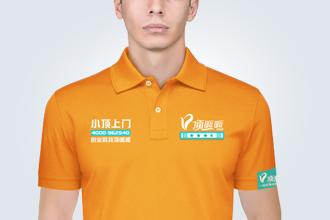 企业顶呱呱,企业服务一站式落地