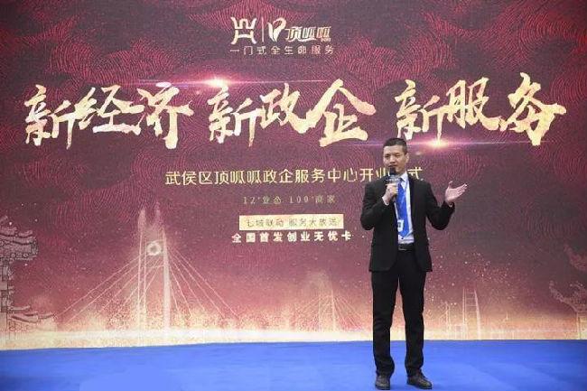 企业顶呱呱,企业服务一站式落地