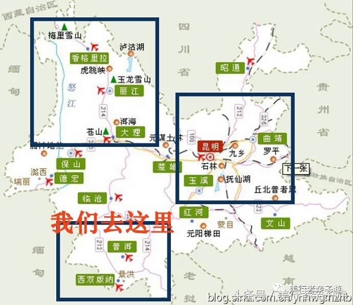 到版纳一定要体验一场泼水狂欢,云南景洪泼水节之旅