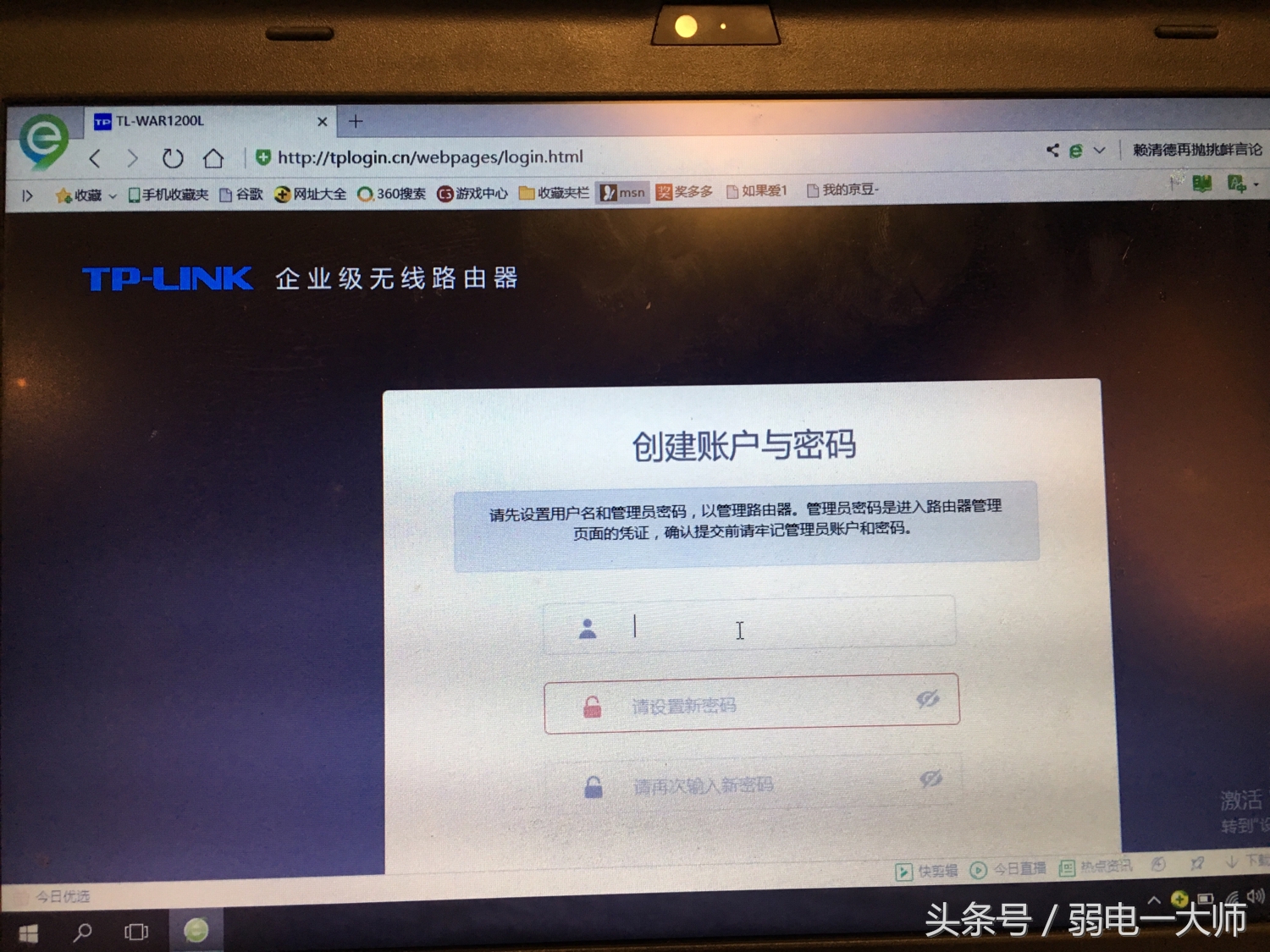 家用wifi全覆盖无缝漫游解决方案,实现家庭无线wifi的漫游功能
