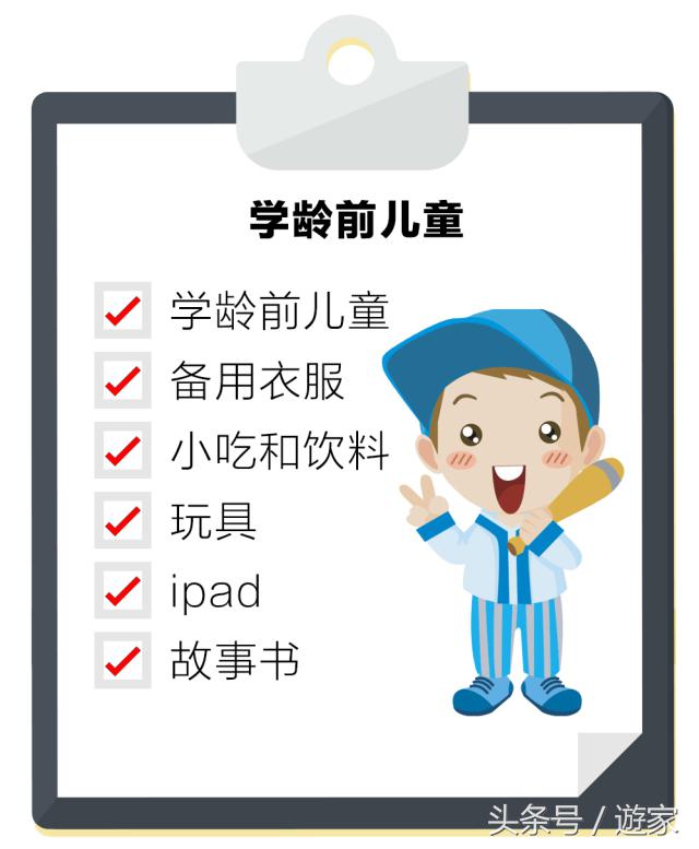 带两个孩子坐飞机详细流程,带孩子坐一次飞机