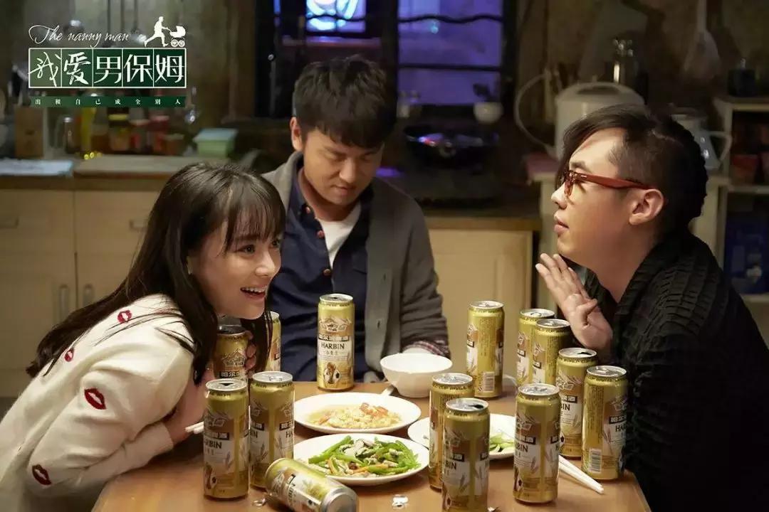 美少女倒追雷佳音,雷佳音和白富美后续