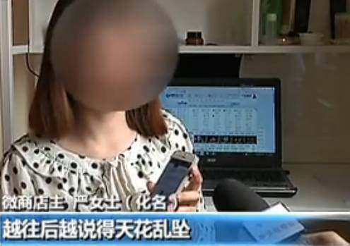 央视曝光微商传销视频,央视揭秘微商传销背后陷阱