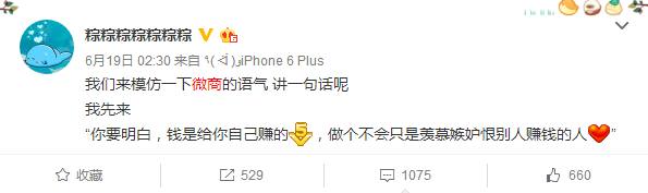 央视曝光微商传销视频,央视揭秘微商传销背后陷阱