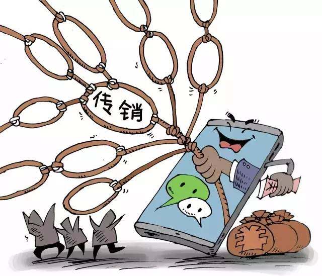 央视曝光微商传销视频,央视揭秘微商传销背后陷阱