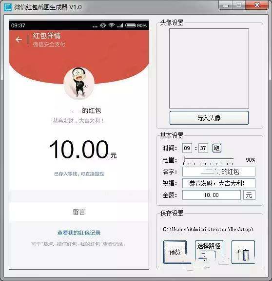 央视曝光微商传销视频,央视揭秘微商传销背后陷阱