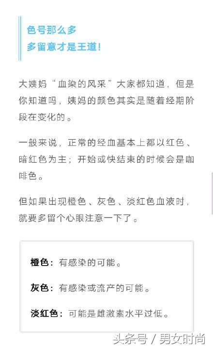 月经期跑步出血是什么原因,女生来大姨妈跑步大出血怎么办