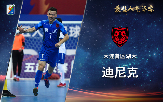 五超联赛最佳人气阵容,5超联赛排名