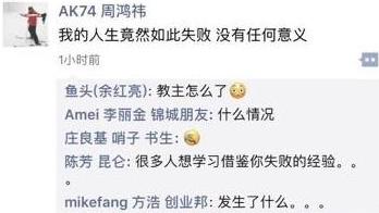 360周鸿祎退出了吗,为什么360周鸿祎楼下停满了汽车