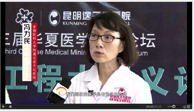 昆明一代试管婴儿,昆明试管婴儿医院在线专家咨询