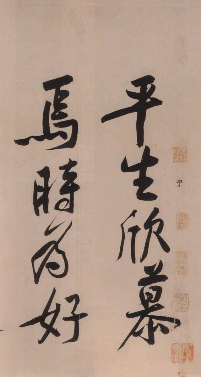 黄庭坚《砥柱铭卷》,黄庭坚行书砥柱铭放大