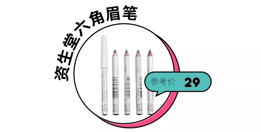 有了这份指南,从此以后画眉再也不用靠运气了!