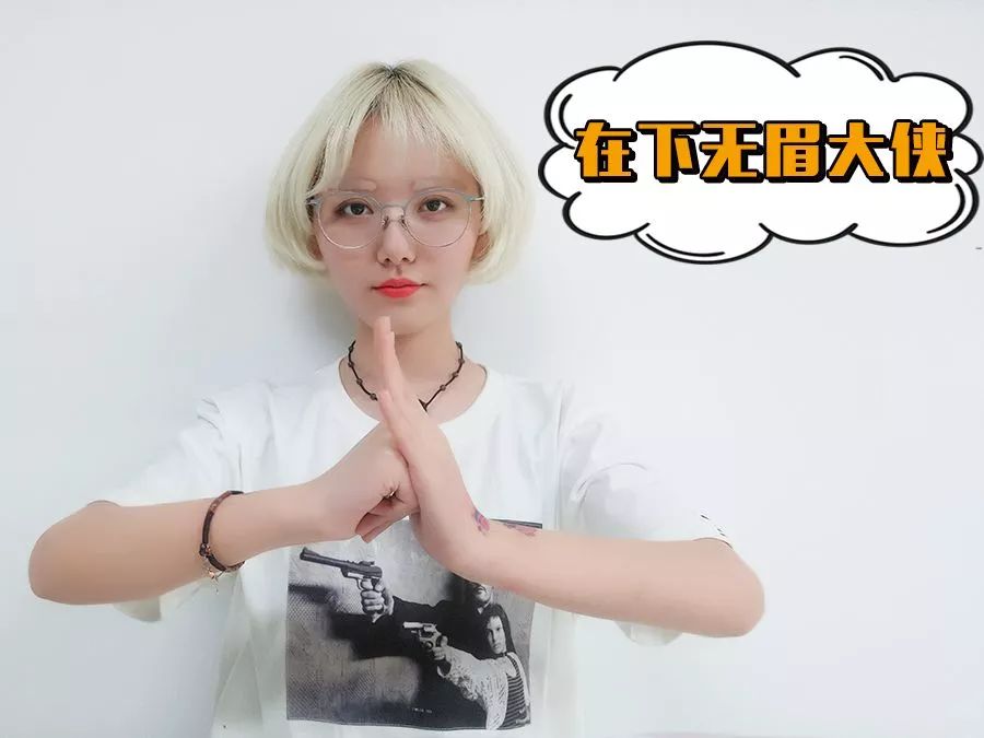 有了这份指南,从此以后画眉再也不用靠运气了!