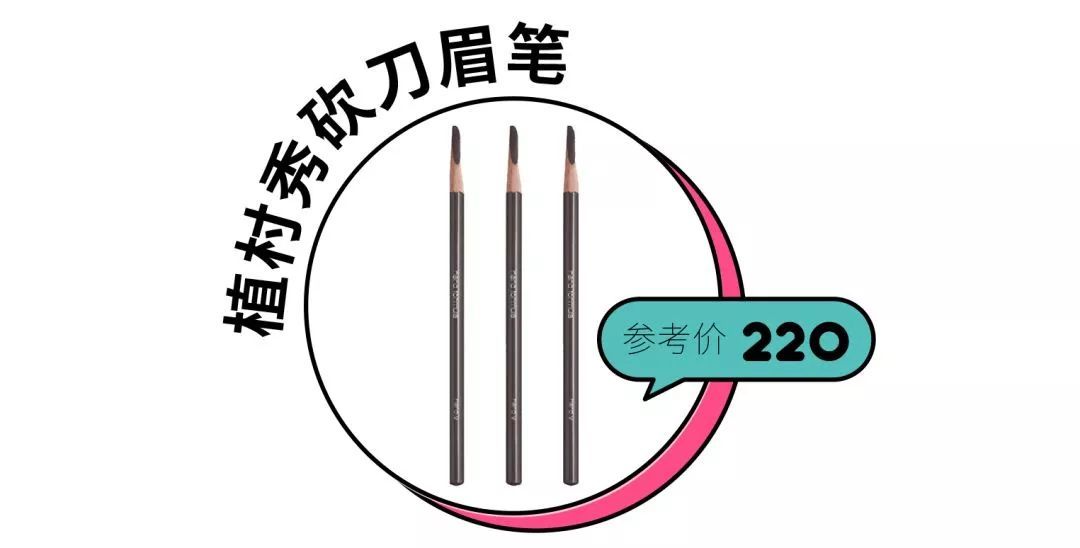 有了这份指南,从此以后画眉再也不用靠运气了!