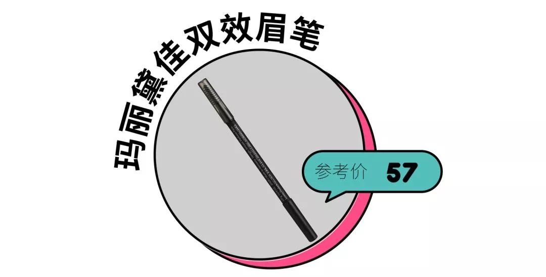 有了这份指南,从此以后画眉再也不用靠运气了!