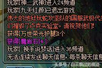 dnf万世套掉率排行,dnf万世同时代