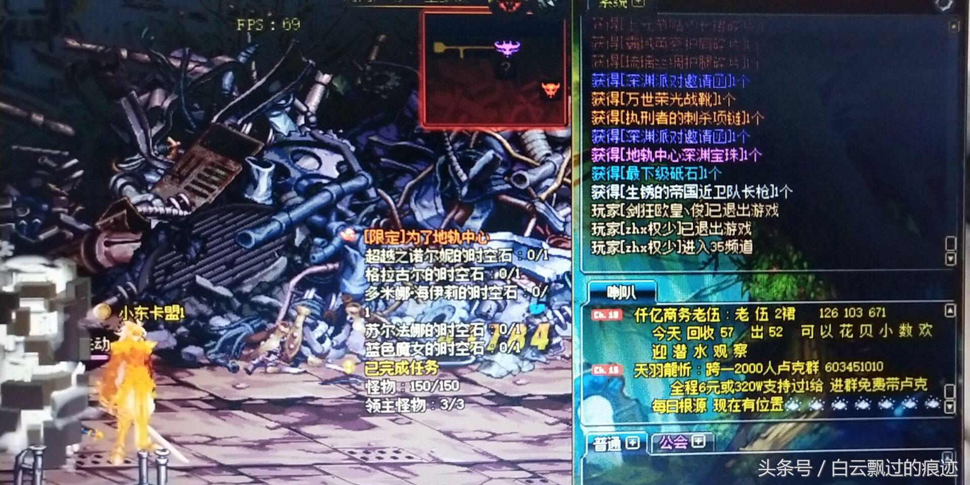 dnf万世套掉率排行,dnf万世同时代