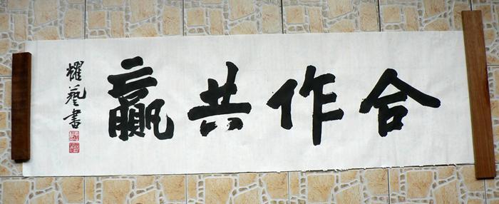 创业赚钱十大忠告,创业赚大钱