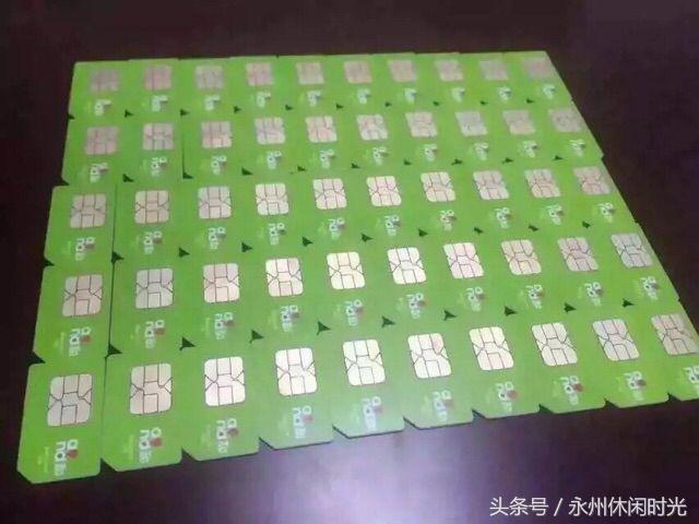 全国通用流量卡不限速不限量套路,不限流量卡陷阱