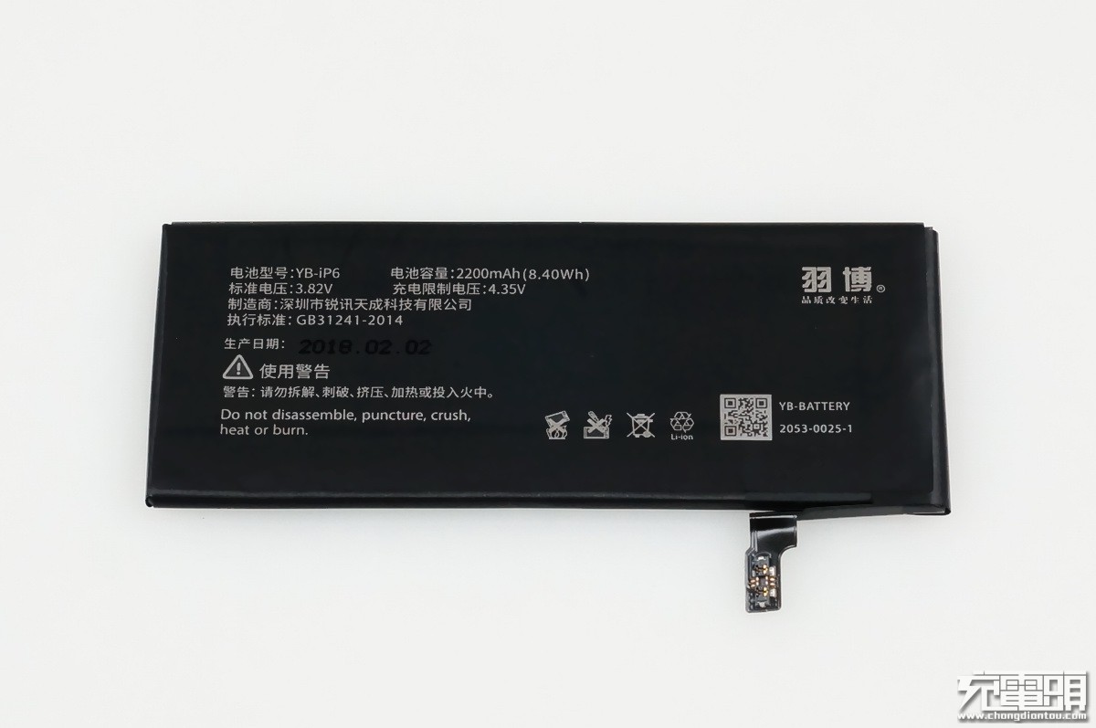 羽博电池,苹果羽博电池